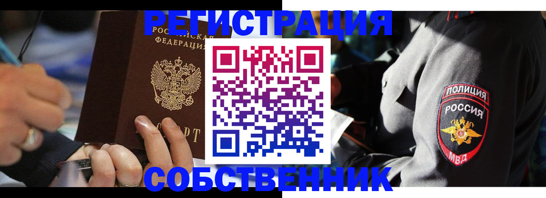 найти адрес прописки в Ялте